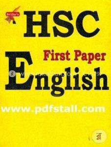 HSC English 1st Paper